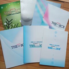 アイスショーパンフレット　「ザ・アイス」、「スターズオンアイス」...