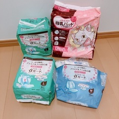 出産準備品お譲りします！