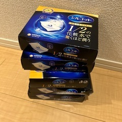 シルコット　コットンの画像