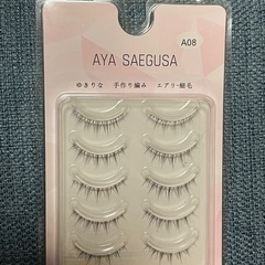 つけまつげ ナチュラル つけまつ毛 韓国 つけま 透明軸 細毛
