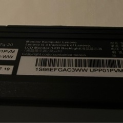 QHDモニター/モニター台/デスクの画像