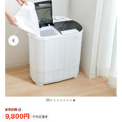 二層式洗濯機　美品