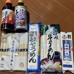 23日24日取引できる方20%offそうめんセット