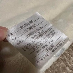 ミッフィー柄 ブランケット 掛け布団 約80x120cmの画像