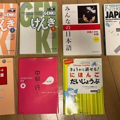 中級の日本語 (An Integrated Approach to Intermediate Japanese)の画像