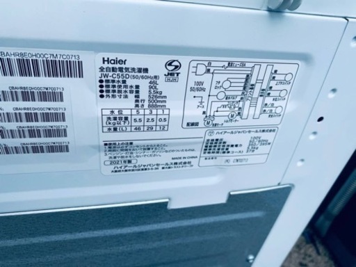 Haier　全自動電気洗濯機 JW-C55D