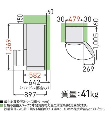 東芝冷蔵庫　170L　