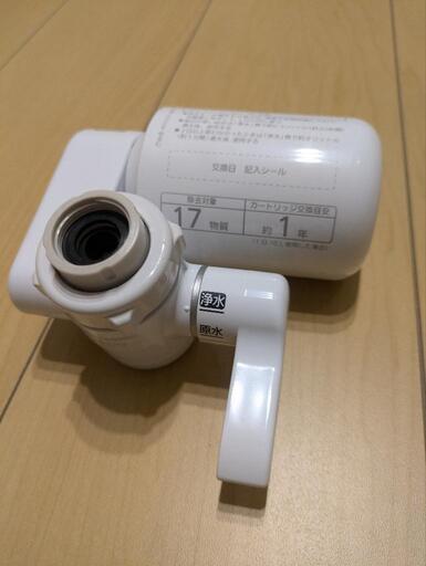 定価9000円　パナソニック　浄水器　17物質除去タイプ