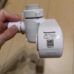 定価9000円　パナソニック　浄水器　17物質除去タイプの画像