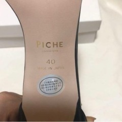 piche abahouse  パンプスの画像