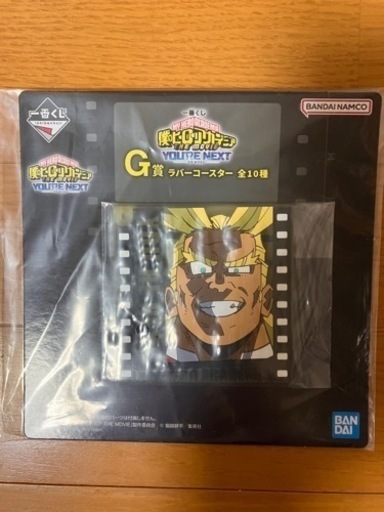 一番くじ　僕のヒーローアカデミア　ダークマイト　ラストワン賞