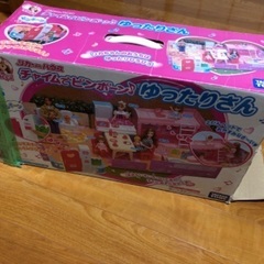 りかちゃん　チャイムでピンポーン♪ゆったりさんの画像