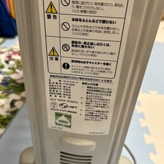 オイルヒーターの画像