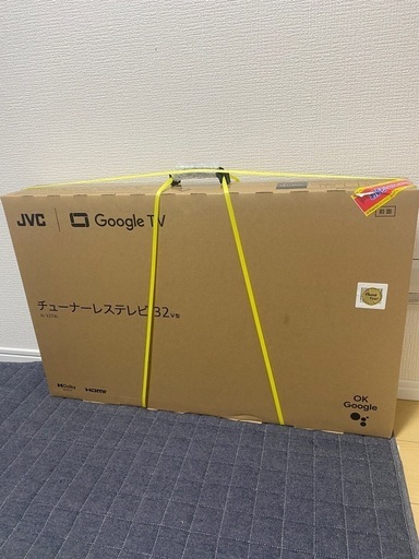 32v新品テレビ