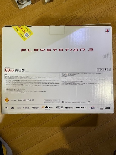 【日曜まで！】プレイステーション3［80GB］