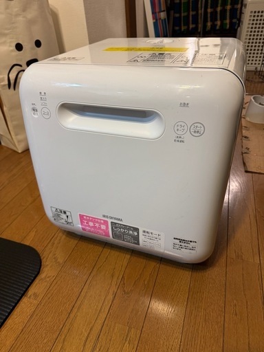譲り先決まりました。【受け取り早い方優先】食洗機　アイリスオーヤマ 　工事不要　ISHT-5000-W　2020年製