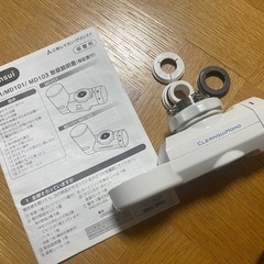 クリンスイ　Cleansui 浄水器