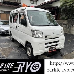 九州　福岡発　H25年式　ハイゼットカーゴ　⭐️オートローン対応...