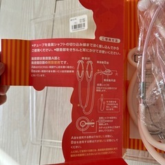 心音ちゃん　2人用聴診器　の画像