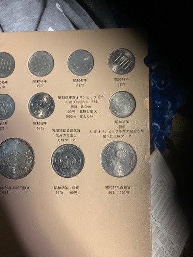 古銭