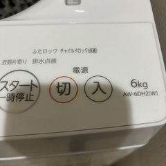 TOSHIBA 縦型洗濯機 AW-6DH2(W) 6kg 2022年製
