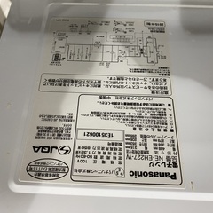 【再値下げ】電子レンジ（12月21日渡し
）の画像
