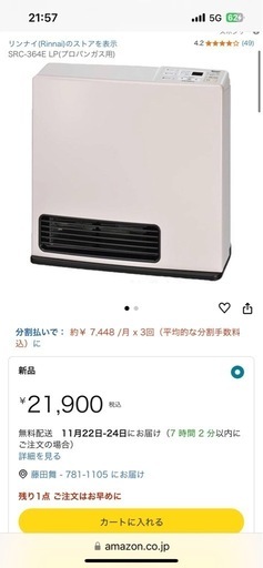 取引決定