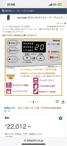 取引決定