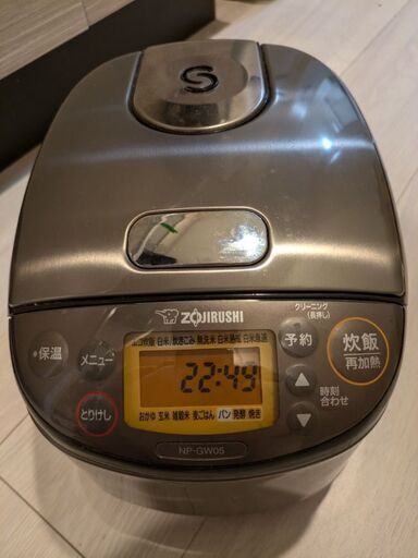 ZOJIRUSHI NP-GW05 象印炊飯器