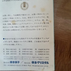 ガラス　ジョッキ　グラス　コップ
　セットの画像