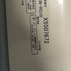 リクシル　シャワートイレ　もうすぐ処分予定の画像