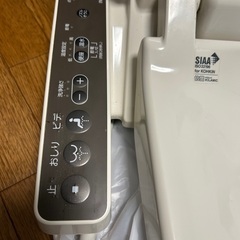 リクシル　シャワートイレ　もうすぐ処分予定の画像