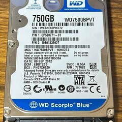 【中古PC】ハードディスク 750GB