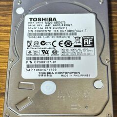 【中古PC】ハードディスク 750GBの画像