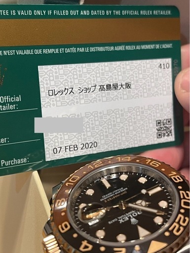 Rolex  
ロレックス　　1216711 chnr　