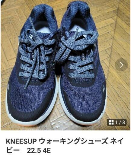 22.5センチ アシックス ラクウォークのウォーキングシューズ