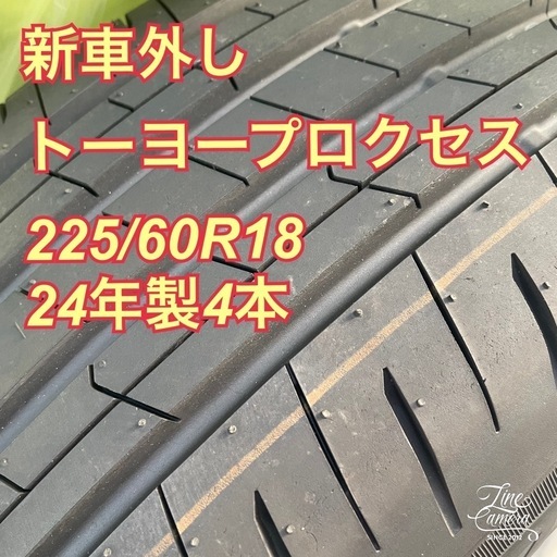225/60R18 アルファード40系　トーヨープロクセス　24年製4本