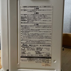＊ジャンク品 Aladdin 石油ファンヒーター の画像