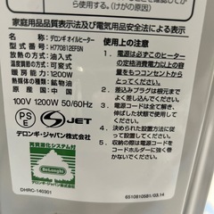 オイルヒーターの画像