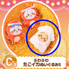 ③「ちいかわ たこイカくじ」Ｃ賞  ぬいぐるみS うさぎの画像