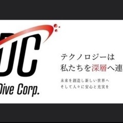 【運転手募集】携帯基地局業務