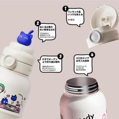 ストロー付き水筒  600mlの画像