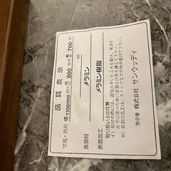 【取引中】ダイニングテーブルセットの画像