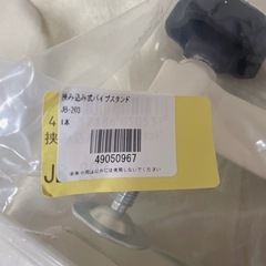イレクターパイプ　挟み込み式パイプスタンドの画像