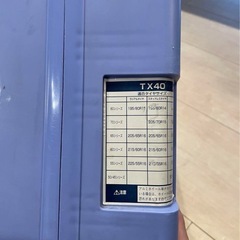 タイヤチェーン　215/60/16 未使用　新品　ゴリラ　コマンダーの画像
