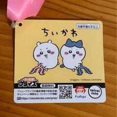 ちいかわBIGさすまたの画像