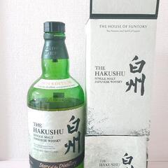 新品未開封 白州 Story of the Distillery 2024 osake-concier_whisky-01010