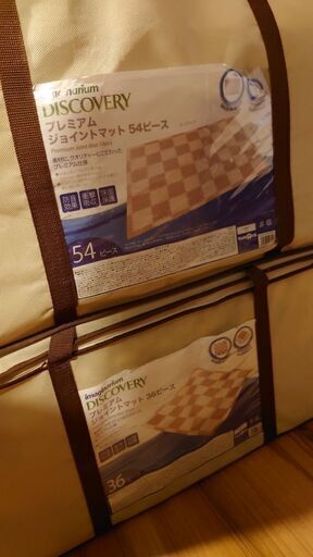 美品　プレミアムジョイントマット　大量　トイザらス