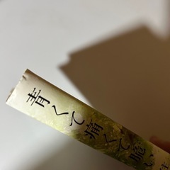 小説の画像
