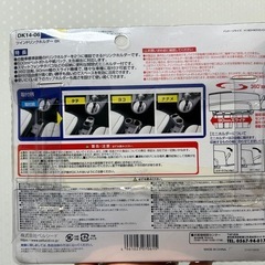 【新品未使用】 ツインドリンクホルダーの画像